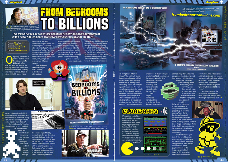 From Bedrooms To Billions in Sludgefeast issue two